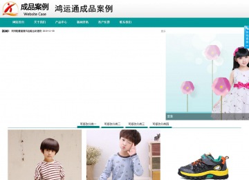 商務(wù)型成品案例No:8787