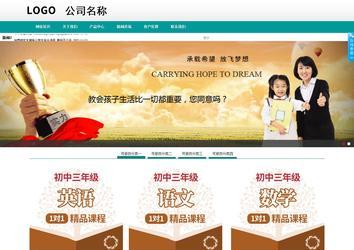 商務(wù)型成品案例No:8787