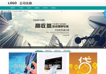 商務型成品案例No:8787