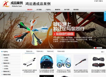 商務(wù)型成品案例No:8791