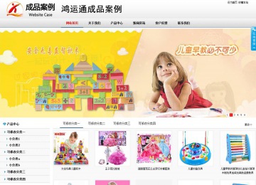 商務(wù)型成品案例No:8791