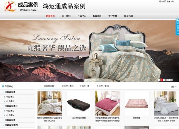 商務(wù)型成品案例No:8791