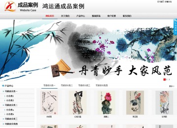 商務(wù)型成品案例No:8791