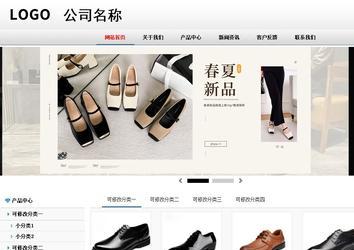 商務(wù)型成品案例No:8791