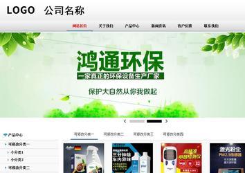 商務型成品案例No:8791