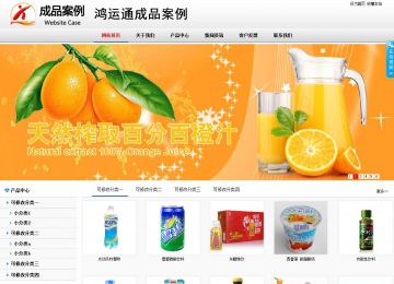 商務(wù)型成品案例No:8791