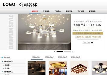 商務(wù)型成品案例No:8791