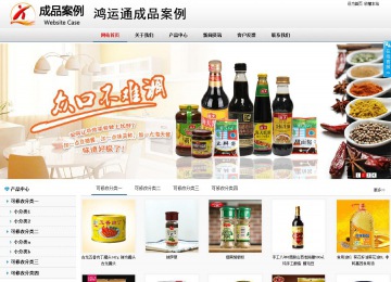 商務(wù)型成品案例No:8791