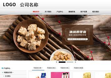 商務型成品案例No:8791