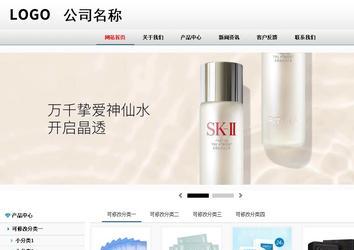 商務(wù)型成品案例No:8791