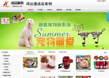 商務(wù)型成品案例No:8791