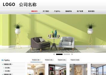 商務(wù)型成品案例No:8791