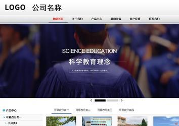 商務型成品案例No:8791