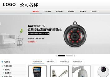 商務(wù)型成品案例No:8791