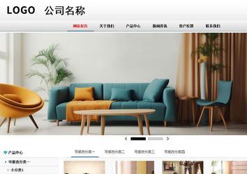 商務(wù)型成品案例No:8791