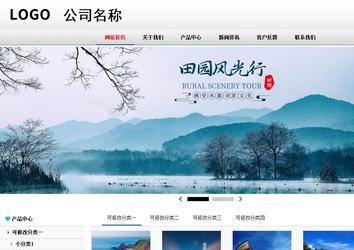 商務(wù)型成品案例No:8791