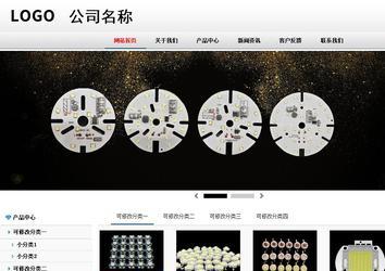 商務(wù)型成品案例No:8791