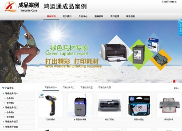 商務(wù)型成品案例No:8791