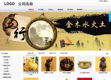 商務(wù)型成品案例No:8791