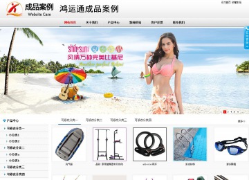 商務(wù)型成品案例No:8791