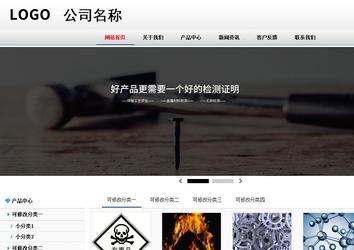 商務(wù)型成品案例No:8791