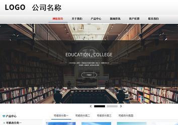 商務(wù)型成品案例No:8791