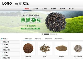 商務(wù)型成品案例No:8791