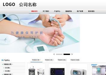 商務(wù)型成品案例No:8791