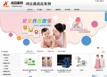 商務(wù)型成品案例No:8791