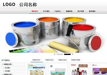 商務(wù)型成品案例No:8791