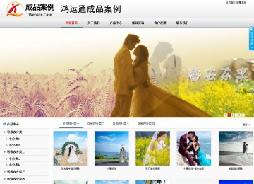 商務(wù)型成品案例No:8791