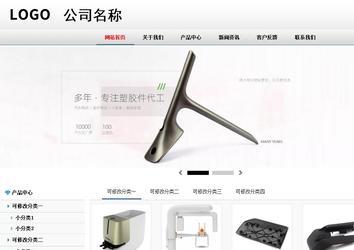 商務(wù)型成品案例No:8791