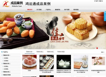 商務(wù)型成品案例No:8791