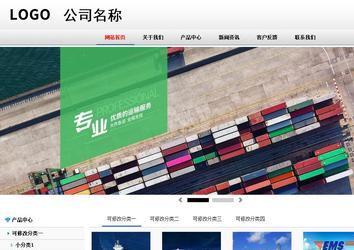 商務(wù)型成品案例No:8791