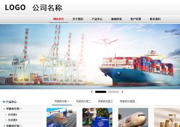 商務(wù)型成品案例No:8791