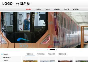 商務(wù)型成品案例No:8791