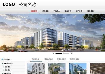 商務(wù)型成品案例No:8791