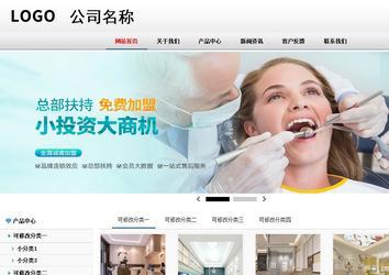 商務(wù)型成品案例No:8791