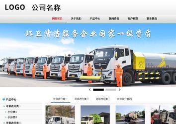 商務(wù)型成品案例No:8791