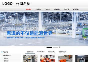 商務(wù)型成品案例No:8791