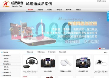 商務(wù)型成品案例No:8791