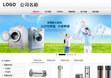 商務(wù)型成品案例No:8791