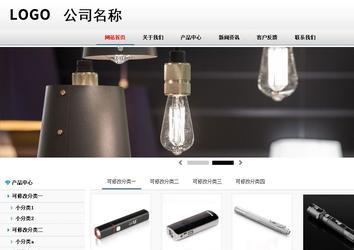 商務型成品案例No:8791