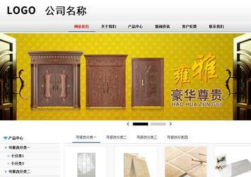 商務(wù)型成品案例No:8791