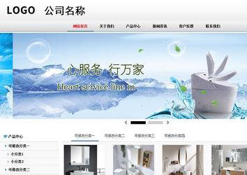 商務(wù)型成品案例No:8791