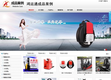 商務(wù)型成品案例No:8791