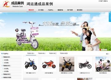 商務(wù)型成品案例No:8791