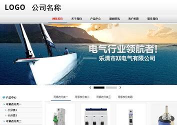 商務(wù)型成品案例No:8791