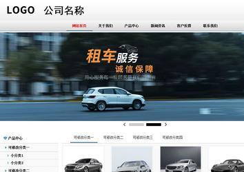 商務型成品案例No:8791