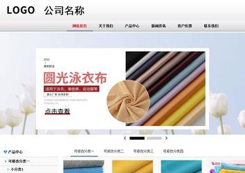 商務型成品案例No:8791